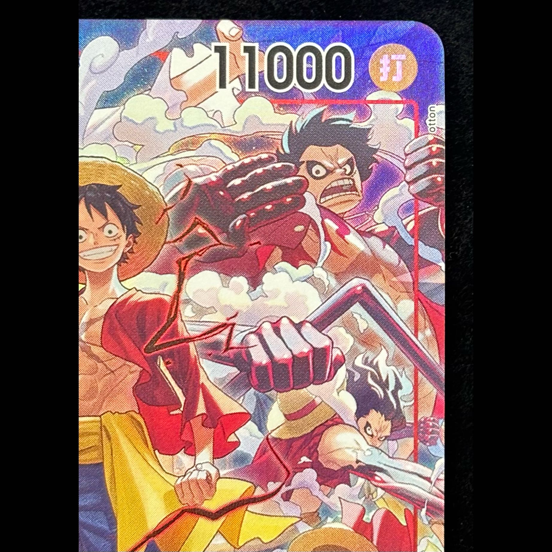 モンキー・D・ルフィ(パラレル)(ONE PIECE DAY’24 来場者特典) SR ST10-006 1枚