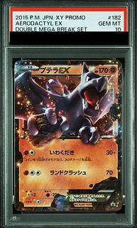 PSA10] AerodactylEX PROMO 182/XY-P 1枚