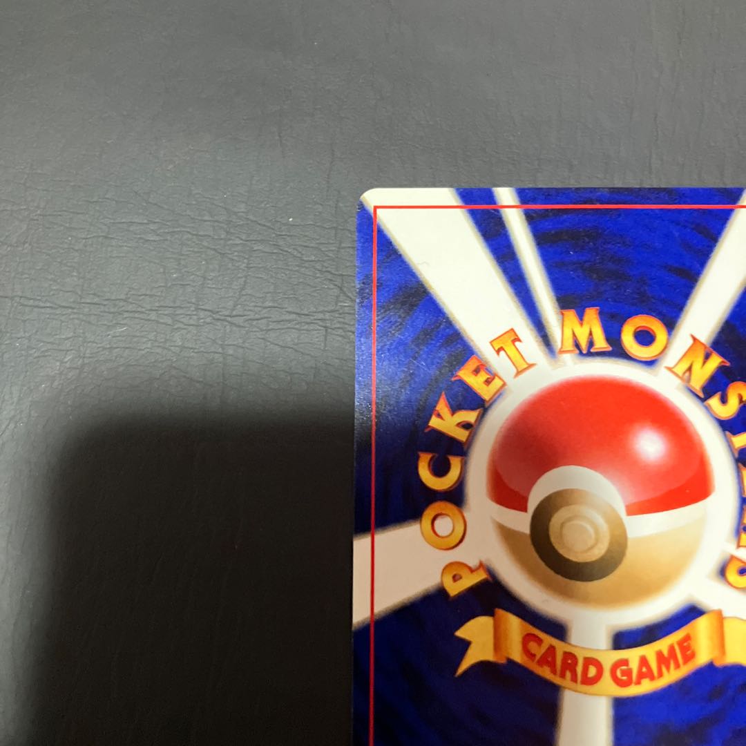 【状態】B ポケカ　旧裏　やさしいサンダース 1枚