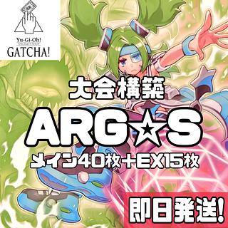 アポピス」の激安通販 | magi アポピス」の激安通販 | magi
