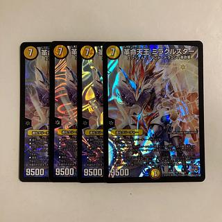 A155 Restructer Revolution Tenno Miracle Star SR Set of 4 DUEMA TREATMENT 4枚