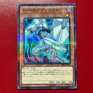 Awi Destiny HERO - Disk Commander Parallel Normal JP001 1枚