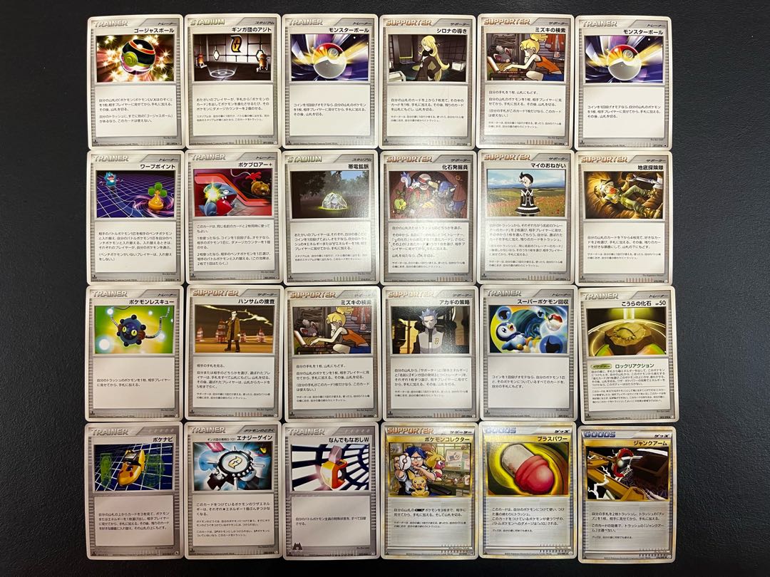 Condition: B 120 Pokekas, sold in bulk B-73 1枚