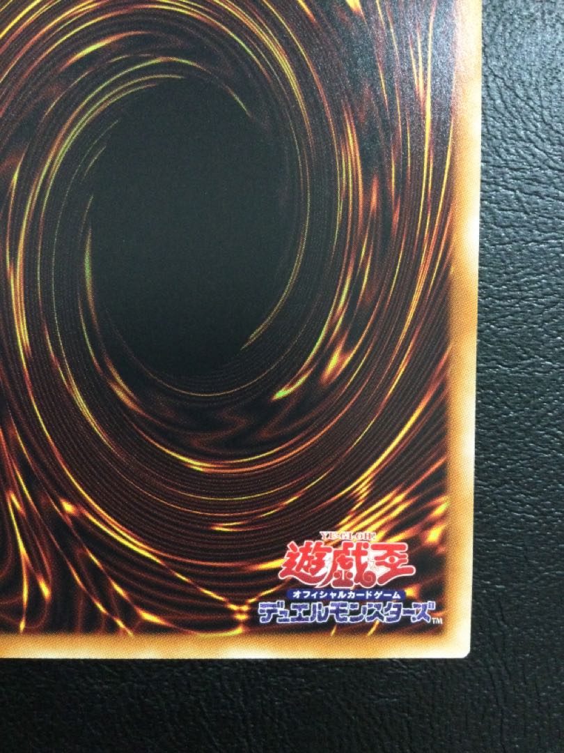 (Slight scratches) (1) Ghost Ogre & Snow Rabbit 20th Secret Rare JPS08