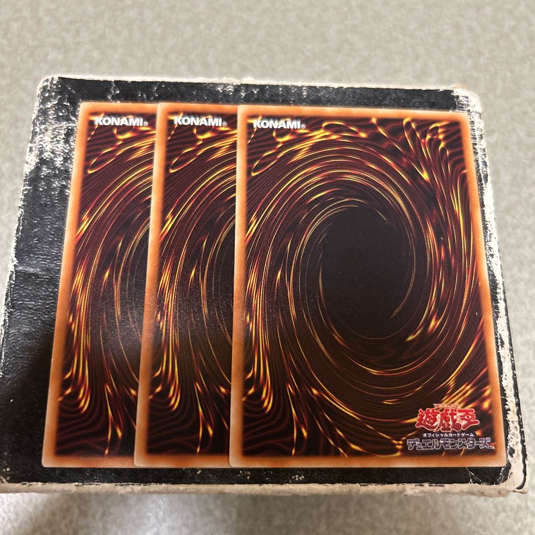 set of three Jar of Avarice rare JP074