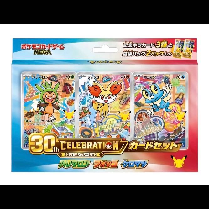 ポケモンカードゲーム MEGA 30th CELEBRATION カードセット（9種セット）