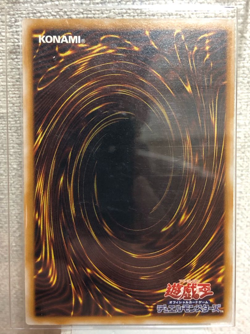 Blue-Eyes White Dragon Relief [Very beautiful]. 1枚