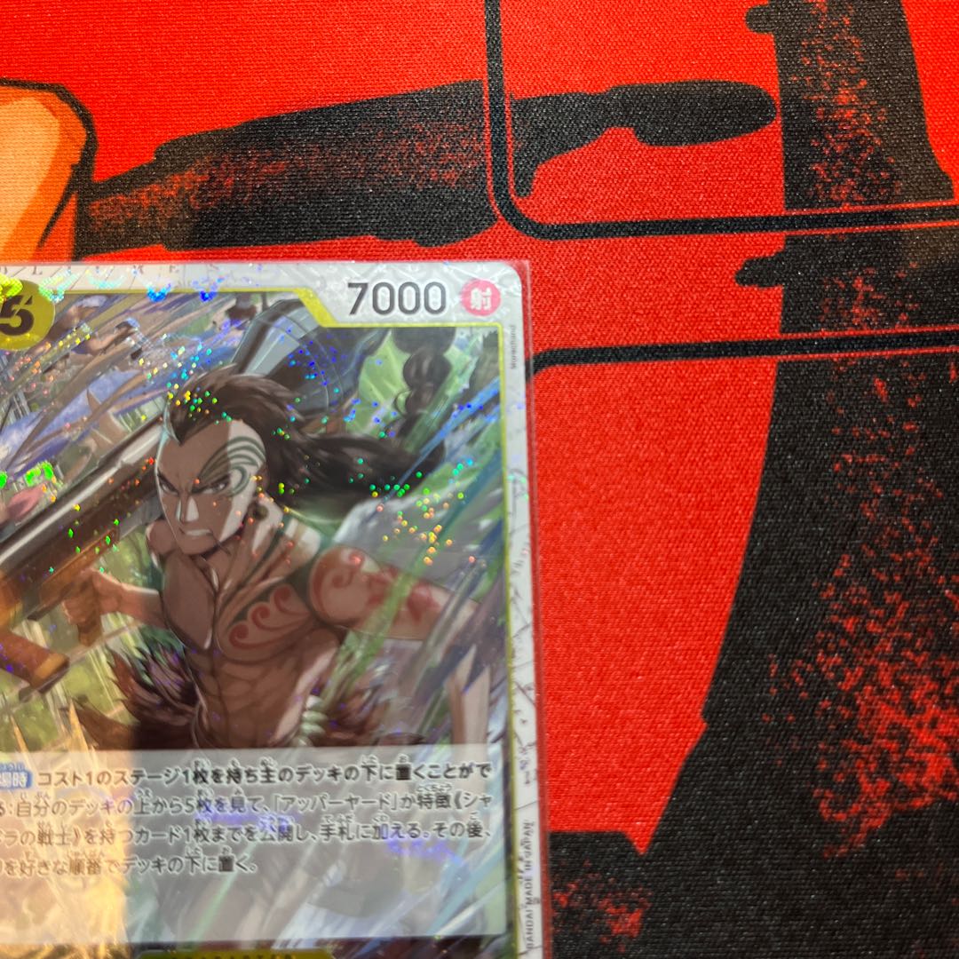 4枚セット ワイパー(海賊旗フォイル) UC OP06-114 1枚