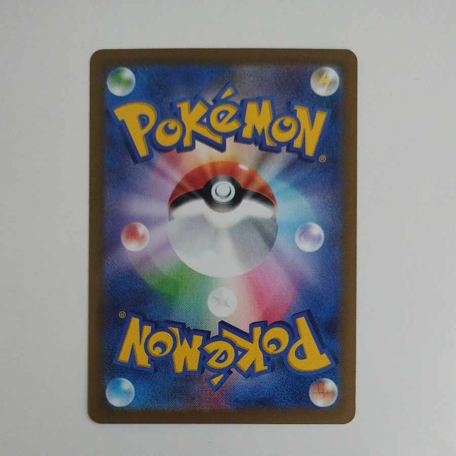 @ @ アゲハント AR 194/193 1枚