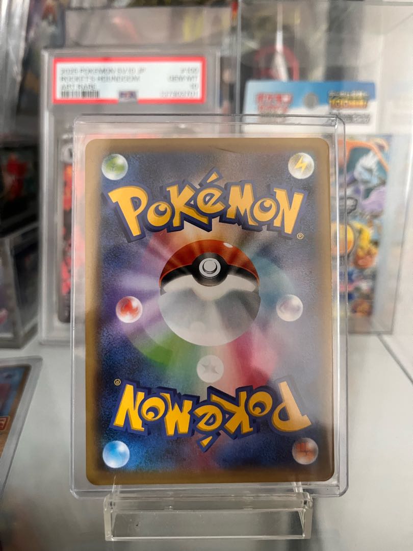 メガサーナイトex SAR 087/063 1枚