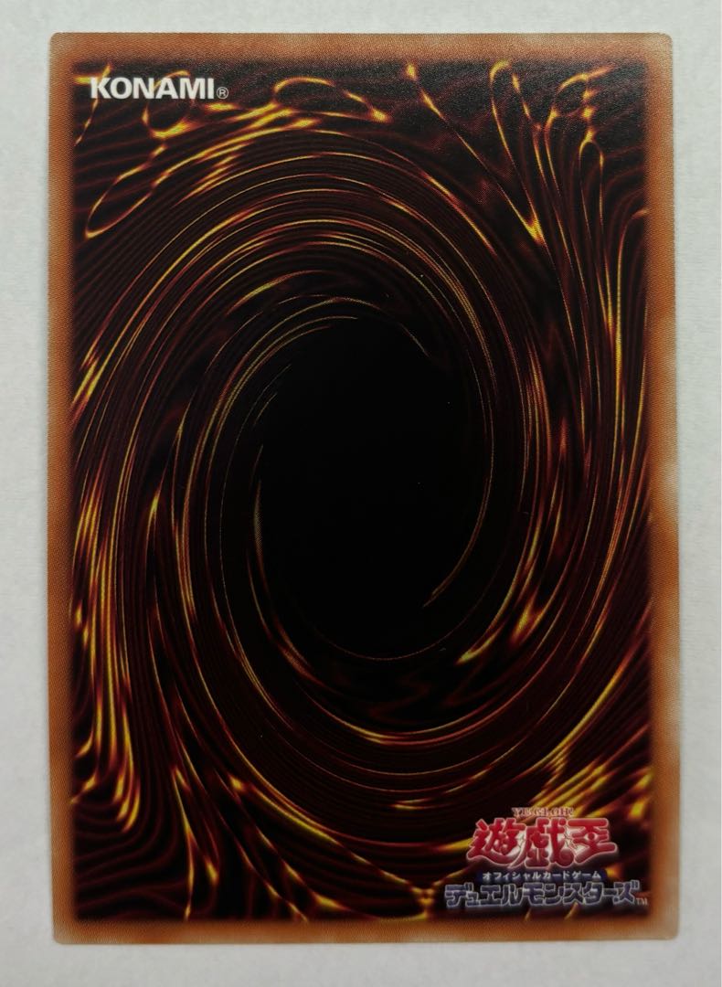 Dennou Sakai Ehime - Ruizui Super Rare 1枚