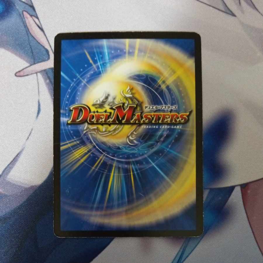 Drill Violent Rain C 51/55 1枚