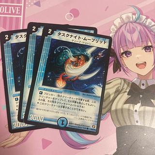 Task Knight Movbrid C 43/55/Y5