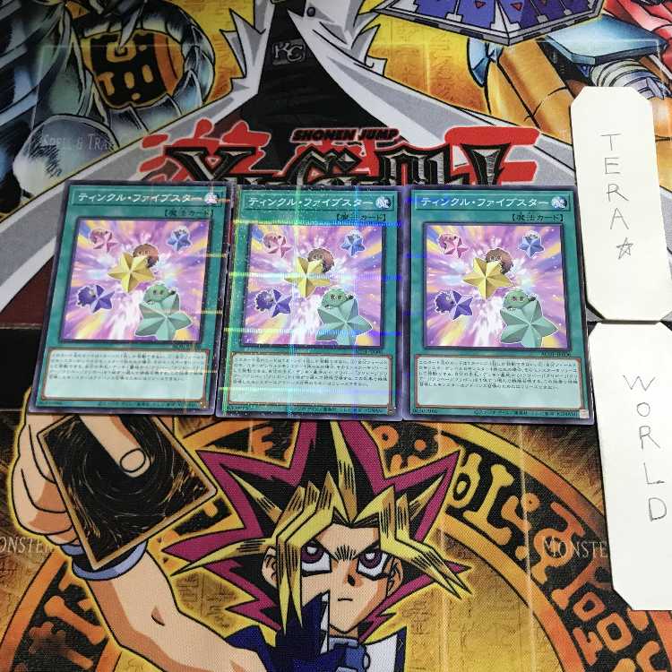 Five Star Twilight 1 Normal Parallel Set of 3 Tera