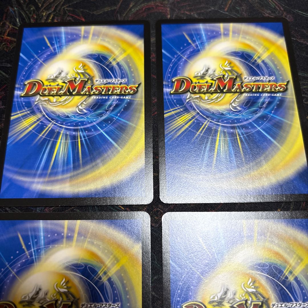 [4 sheets] The Treasure of Ur R 13/78 4枚