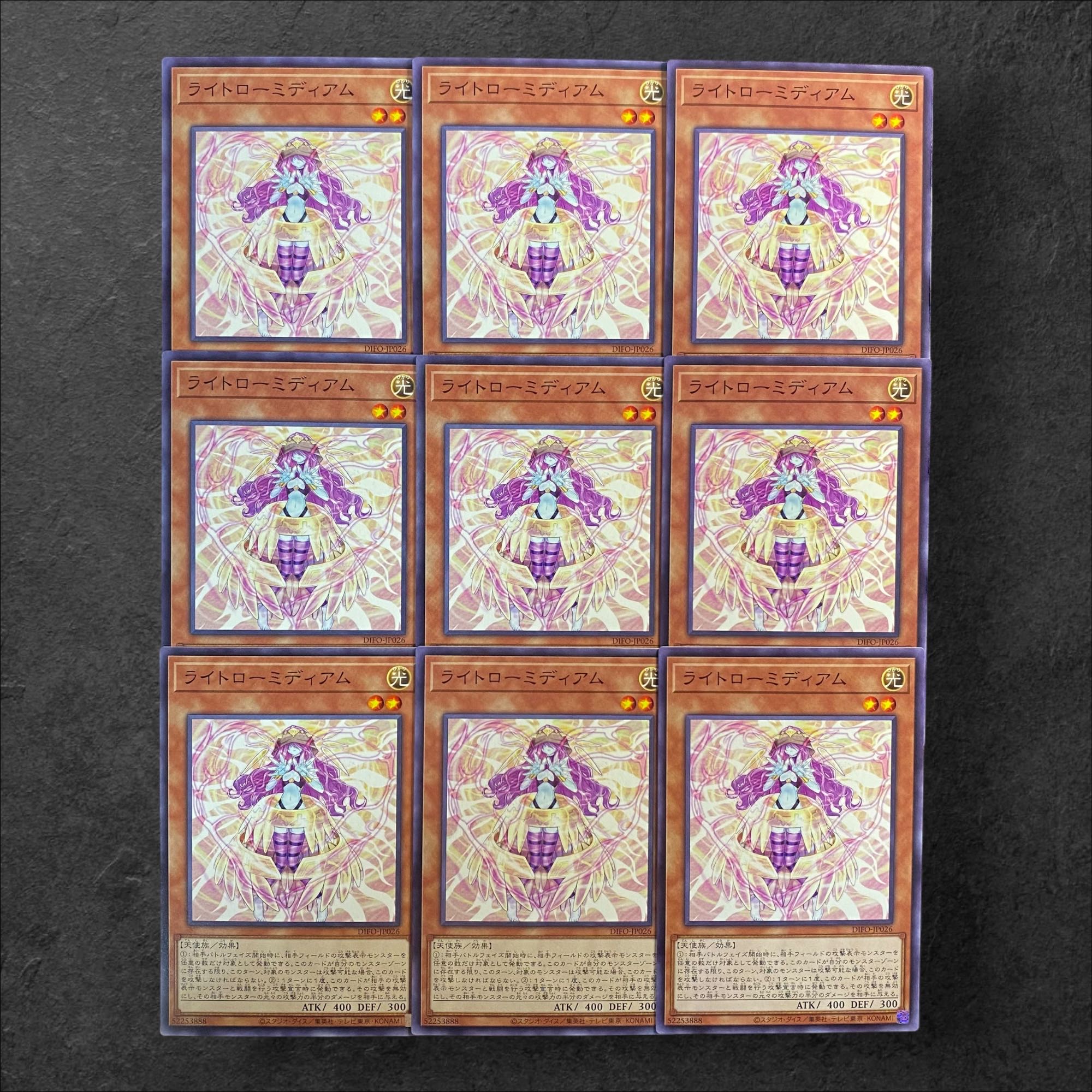 7958 [King of Games] Light Low Medium, set of 9