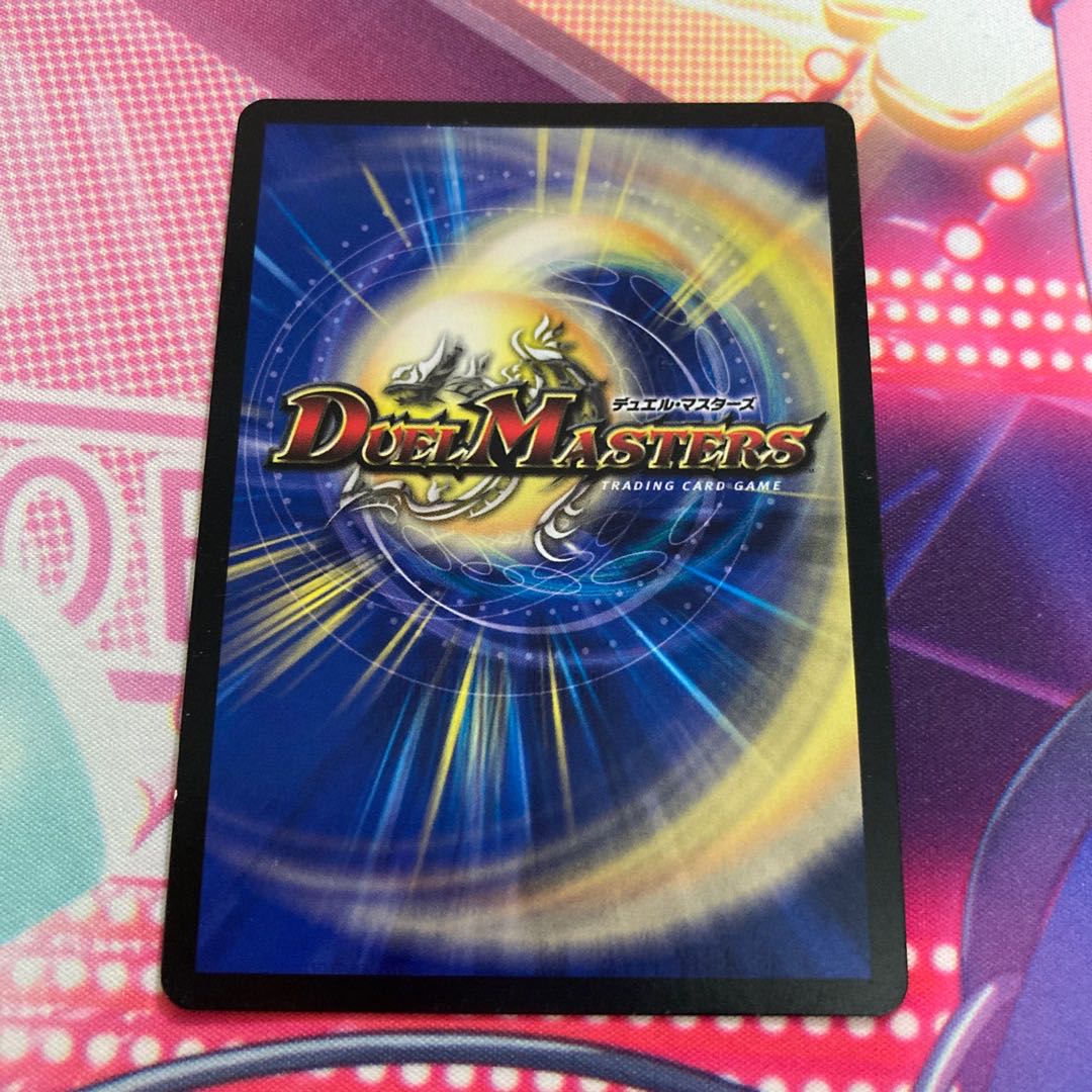 Camon Clefairy-(MODE CHANGE) U-foil 26m/54 1枚