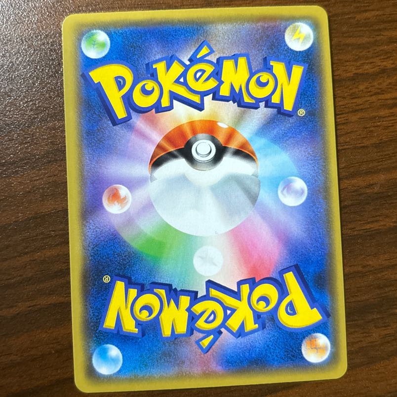 ぼうけんのカバン TR 093/095 1枚