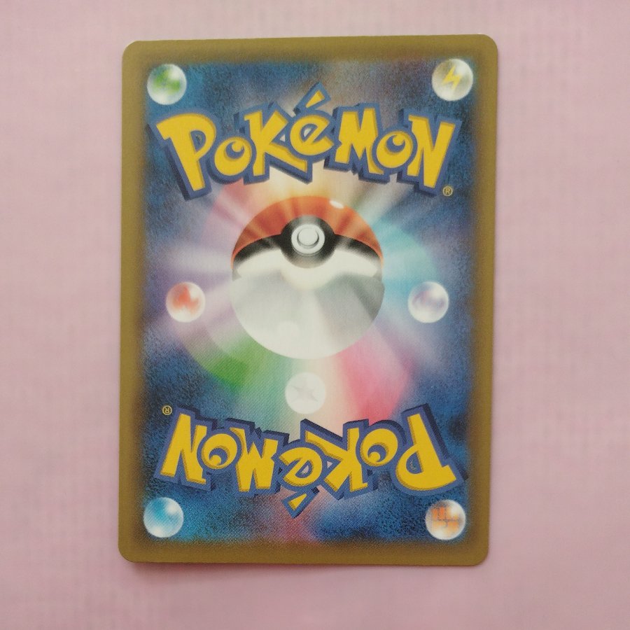 @ @ Professor’s Research (Professor Magnolia) [Professor Oak] SR 029/028 1枚