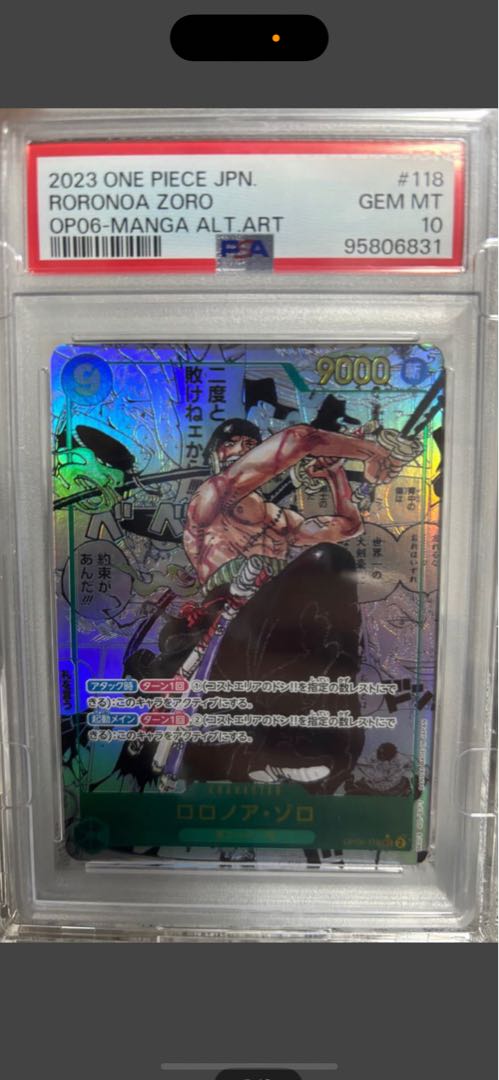 送料無料◆2025新品  PSA10ワンピースカードゲーム双璧の覇者のロロノア・ゾロ ワンピース カードゲーム