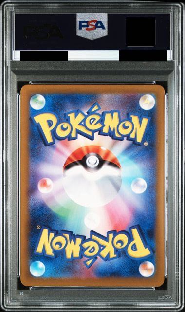 PSA10】ギラティナV SR 111/100の通販 土日祝休@magi公式 PSA10】ギラティナV SR 111/100の通販 土日祝休@magi公式