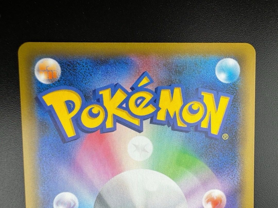 【中古品】ゼクロム　021/025　プロモカードパック　25th　ANNIVERSARY　edition　ポケモンカード