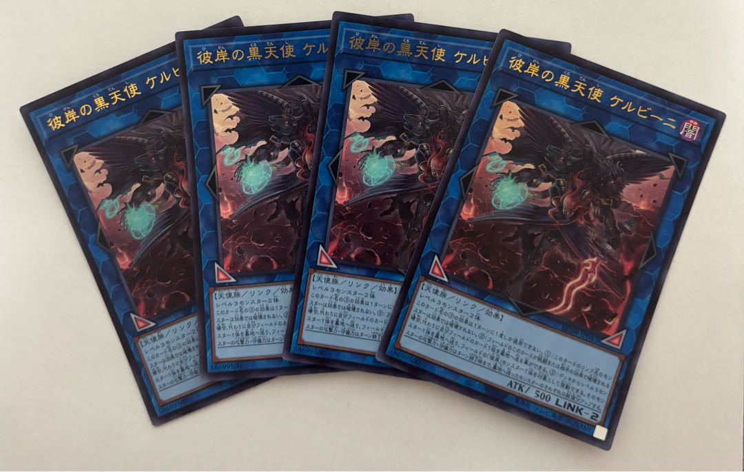Cherubini, Ebon Angel of the Burning Abyss Ultra Rare Set of 4