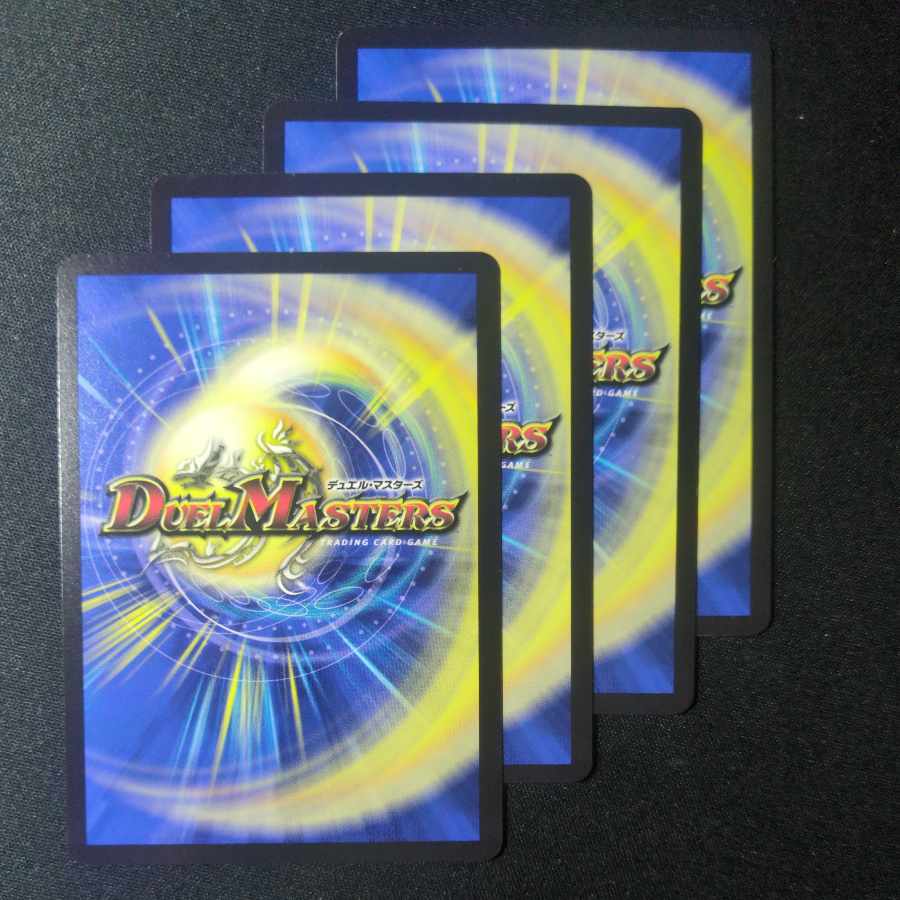 Purgatory Magic Bullet Greatest Gate R 56/138