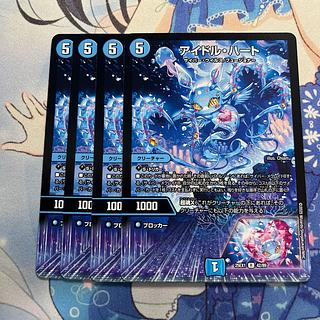 アイドル・ハート R 42/89