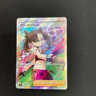 [Condition B] Marnie's Pride (SR Spec) S-TD 419/414 1枚