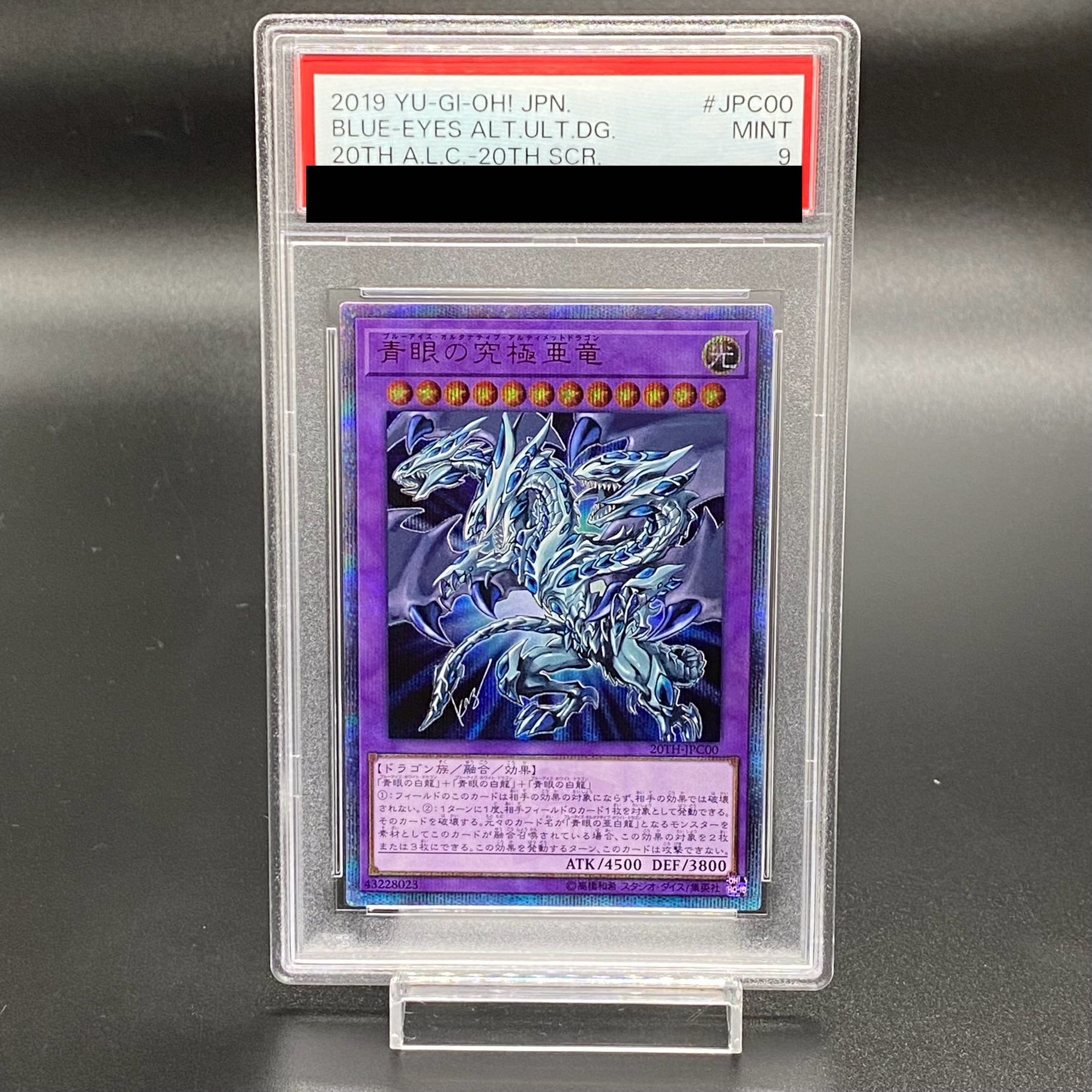 PSA9] Blue-Eyes Alternative Ultimate Dragon 20th Secret Rare JPC00 1枚