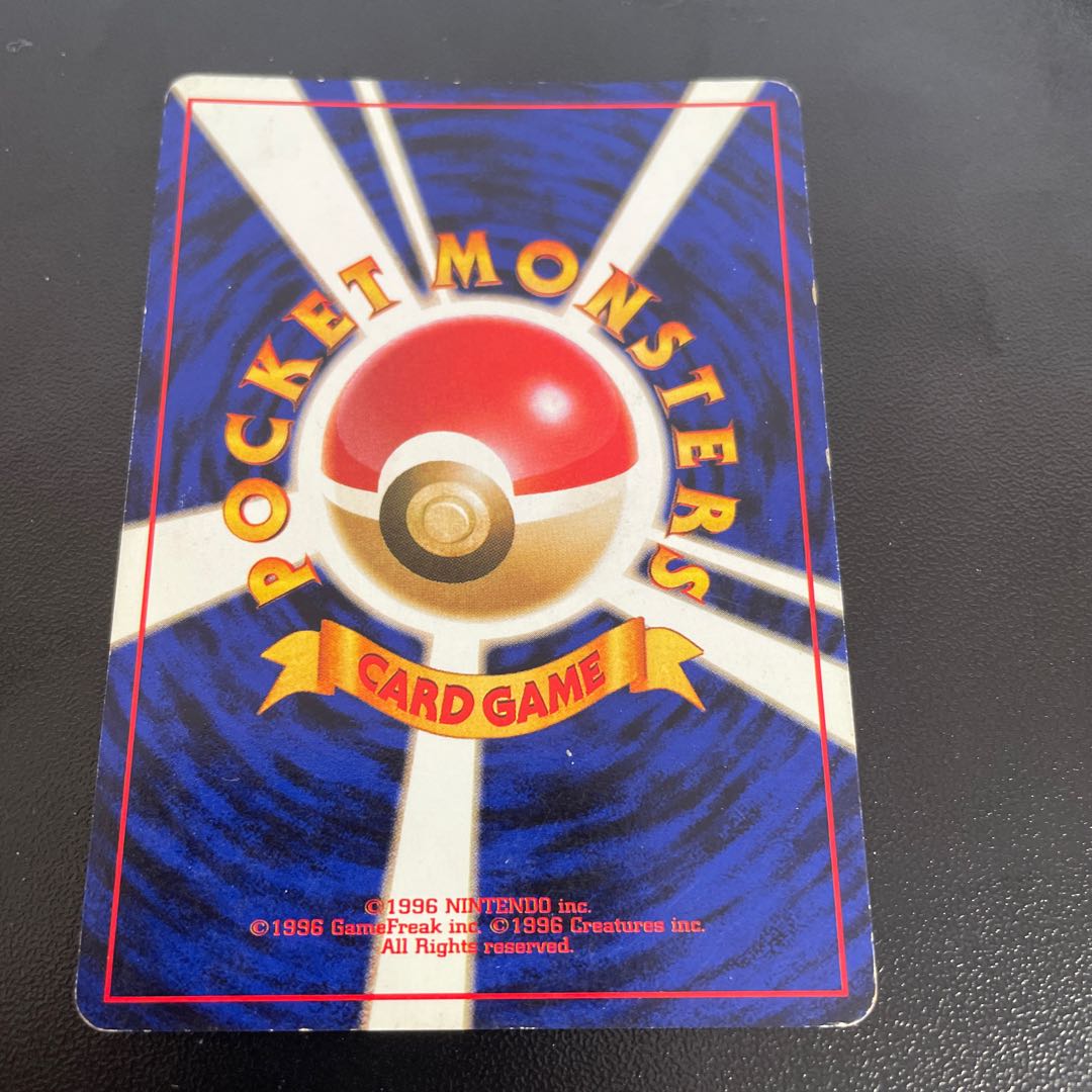 モルフォン　旧裏