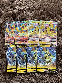 ZeraoraV VMAX VSTAR 8枚