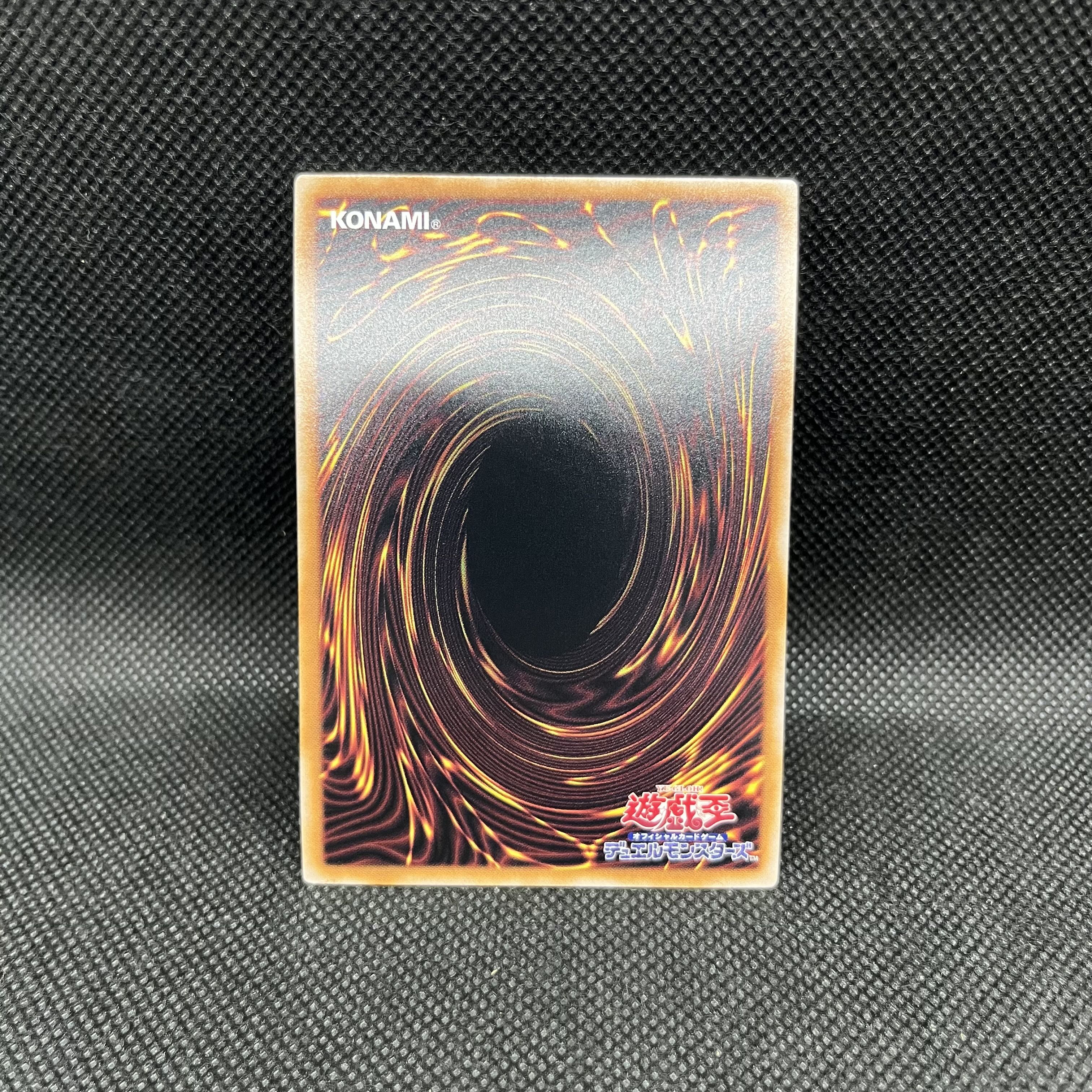 ブルーアイズ・カオス・MAX・ドラゴン QCSE・25thシク QCDB-JP013 1枚