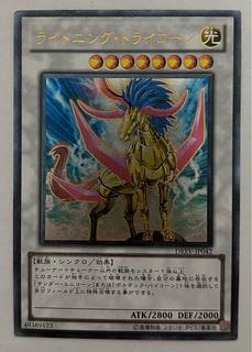 Lightning Tricorn Ultimate Rare Relief