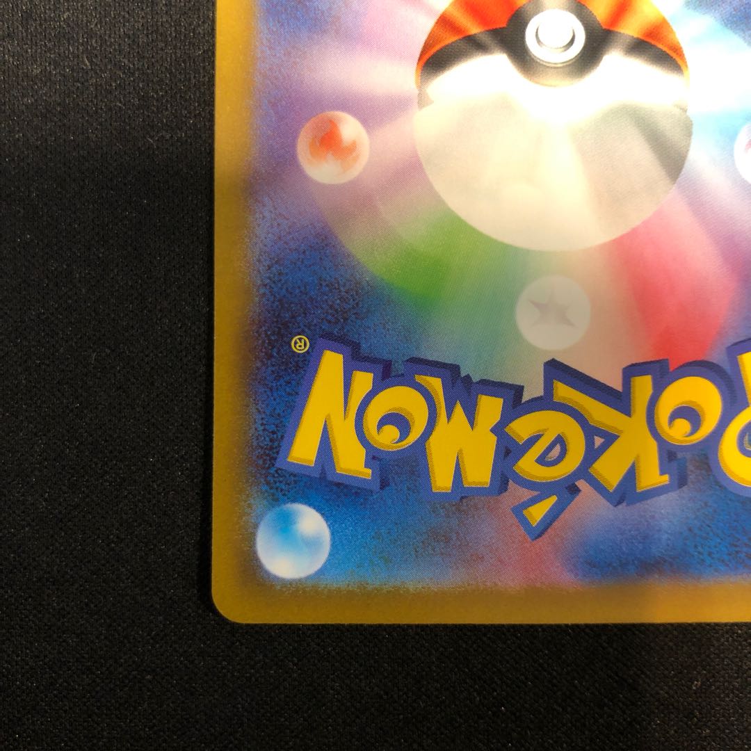 Araburtake AR 077/066