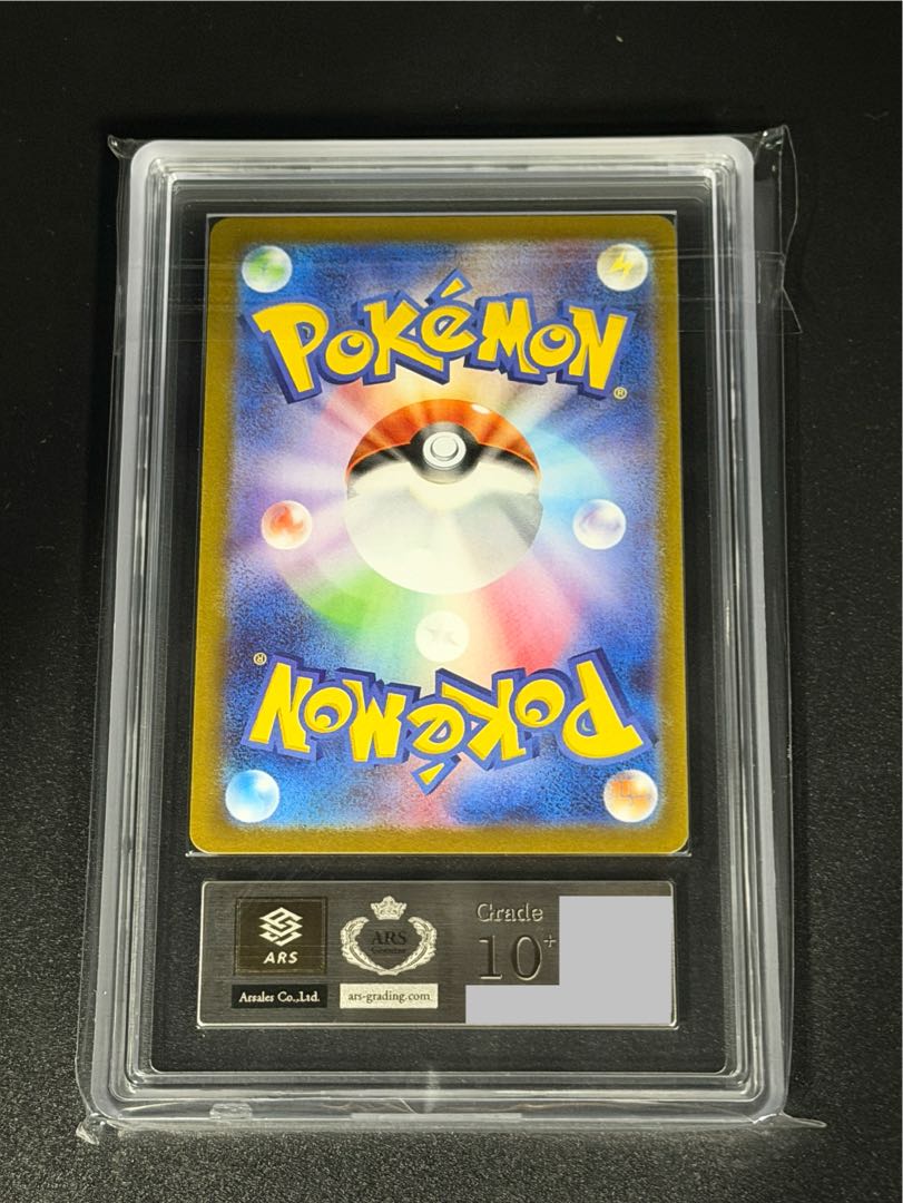 【ARS10+】ビクティニ 《BWR仕様》 PROMO 288/SV-P 1枚