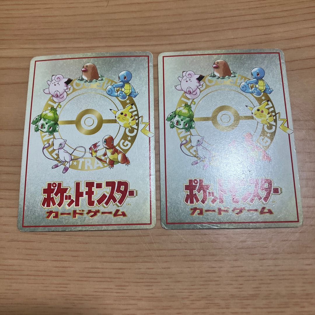 [Condition] B: Pokémon Card (Old Back Design) — "Horsea of Twin Islands" (2 cards) 2枚