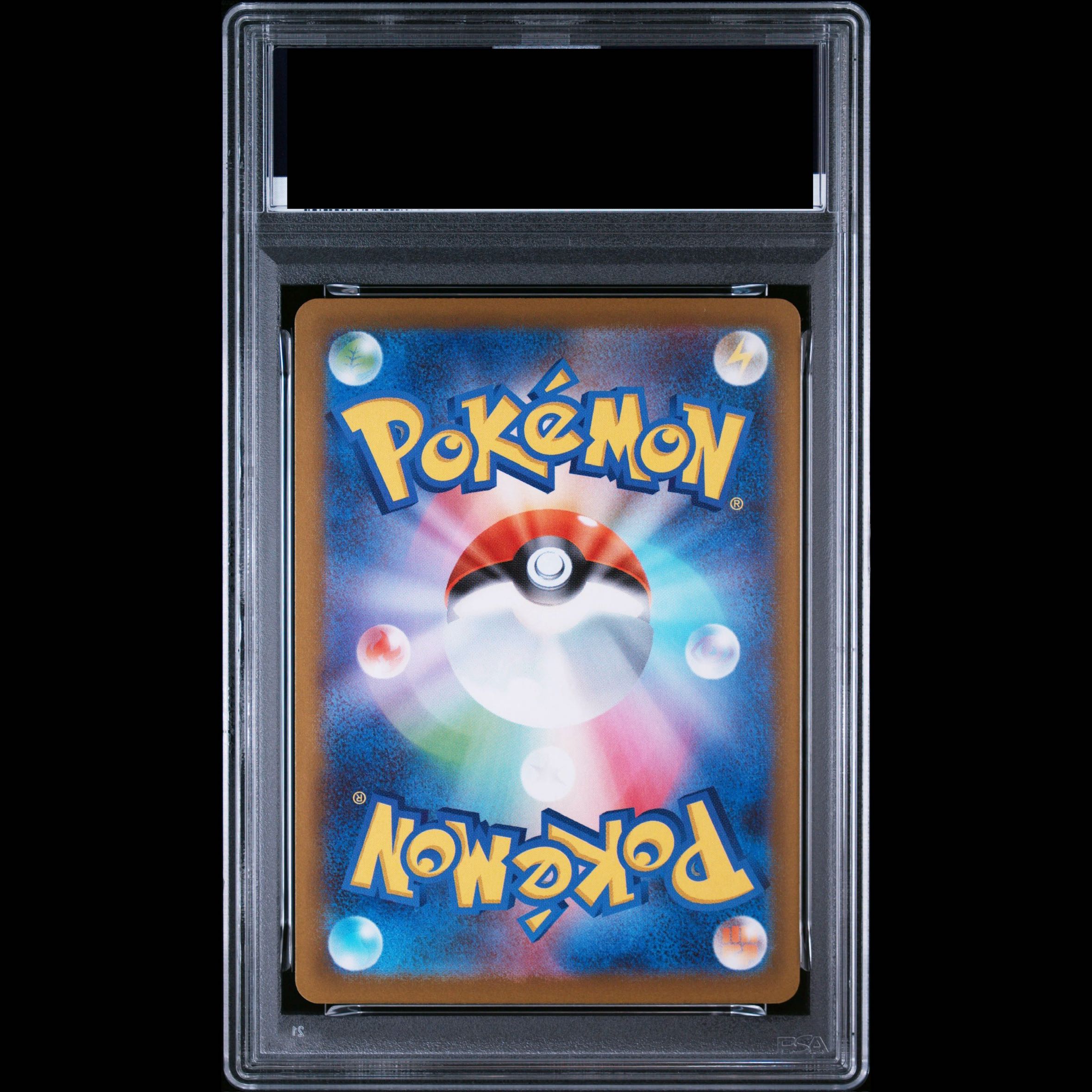 【PSA10】メガゲッコウガex SAR 114/083 1枚