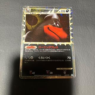 【状態】B ポケカ　ヘルガー　L2 1枚