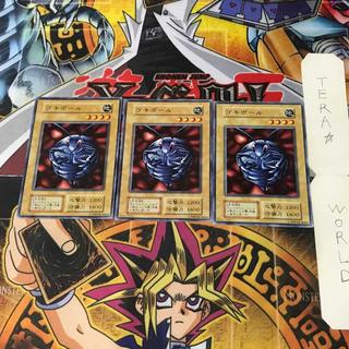 ゴキボール 9 初期 ノーマル 3枚セット てら 3枚