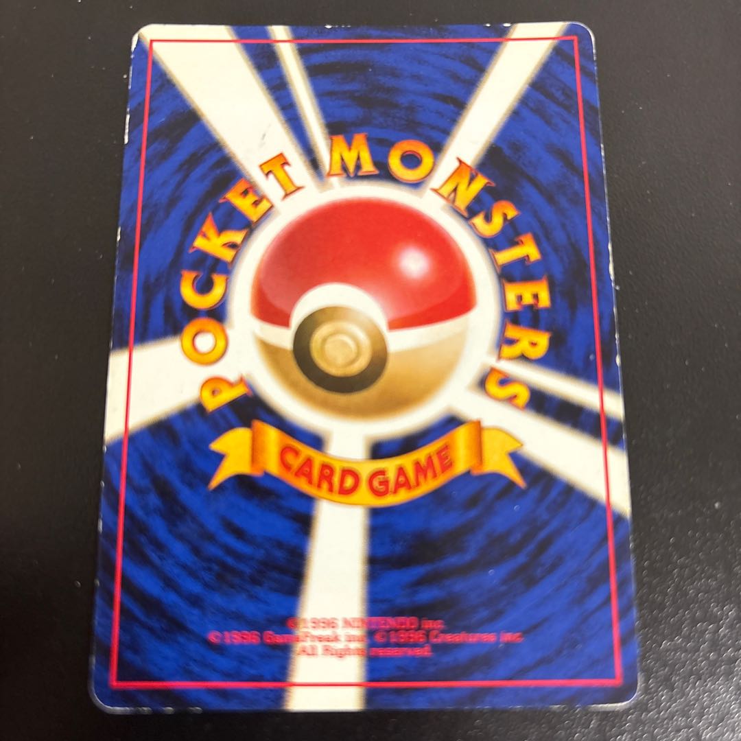 Dragonite (Pokemon Card GB) Old Back PROMO 1枚