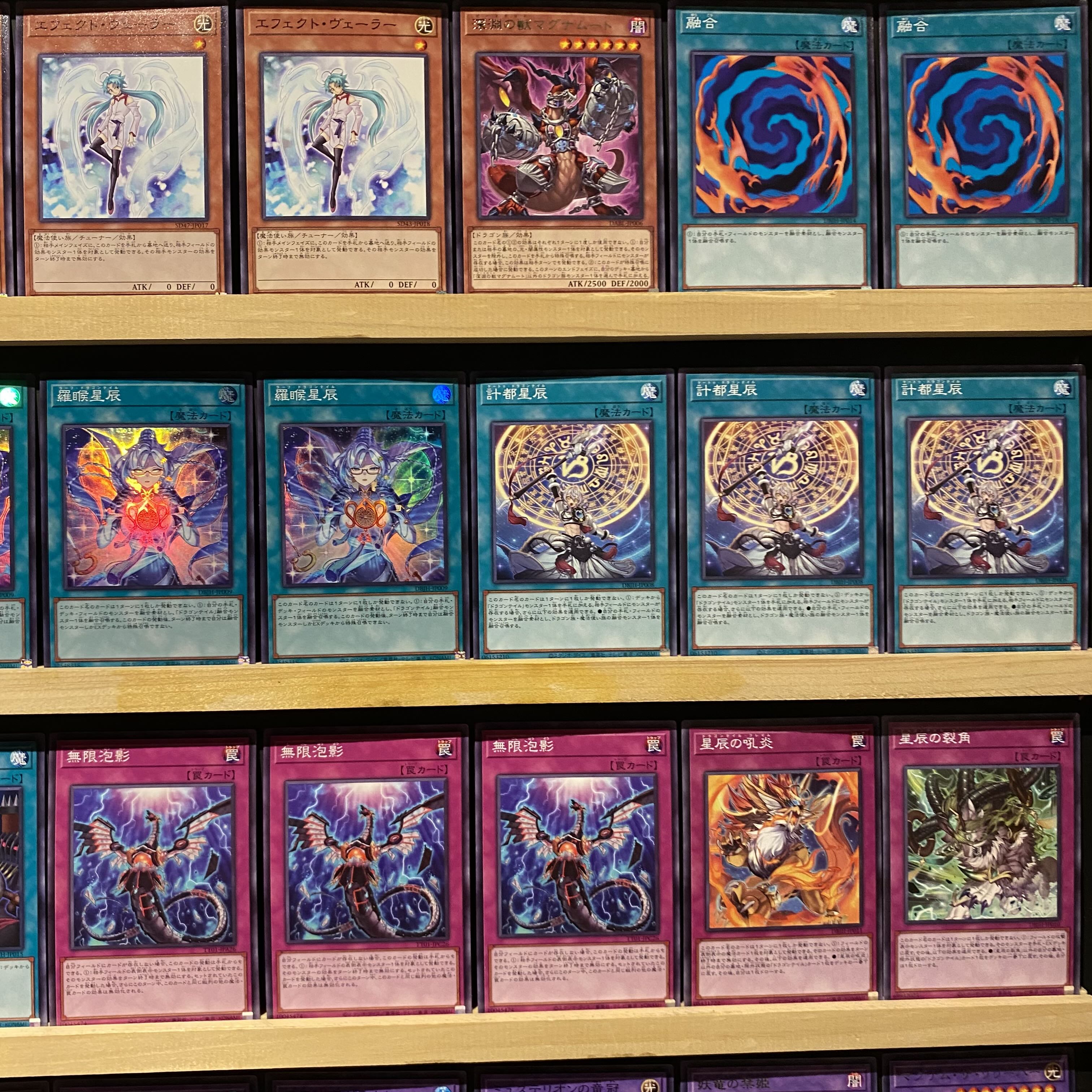 即日発送!【ドラゴンテイル】デッキ 遊戯王 星辰槍手ルキアス 即日発送!【ドラゴンテイル】デッキ 遊戯王 星辰槍手ルキアス