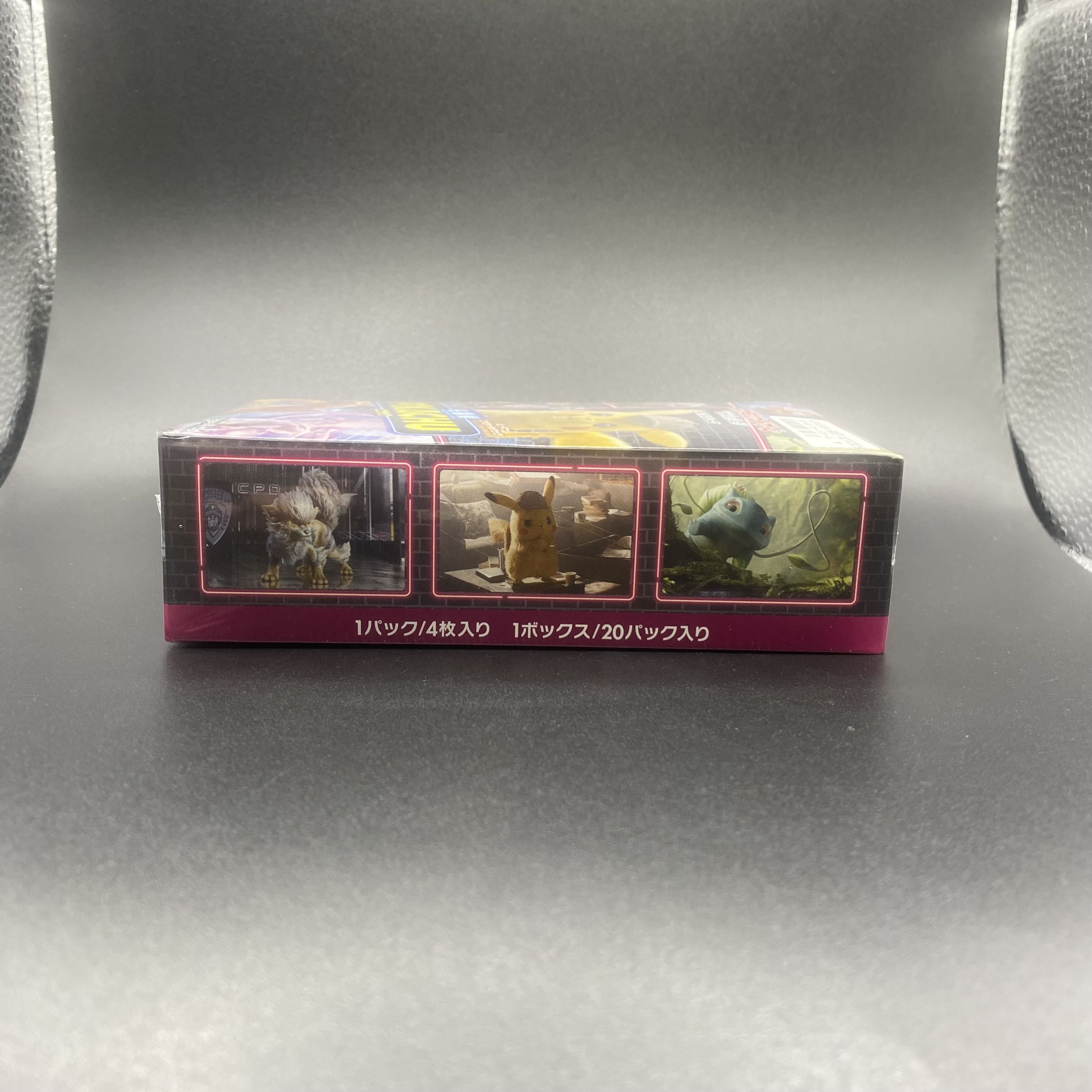 ムービースペシャルパック 名探偵ピカチュウ 未開封BOX 1BOXの ムービースペシャルパック 名探偵ピカチュウ 未開封BOX 1BOXの