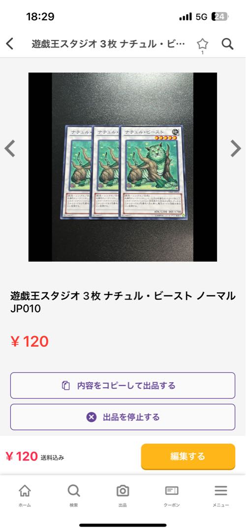 Water crystal machine - Sulfafner rare JP021