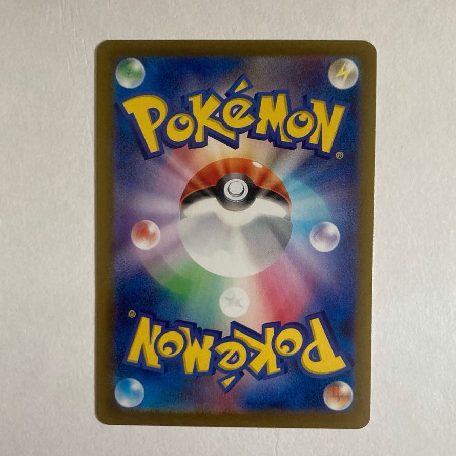 ヒンバス AR 110/106 1枚