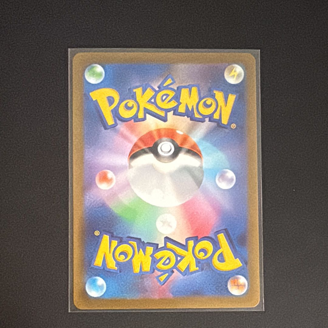 Drowzee AR [SV1V 086/078] (Scarlett & Violet expansion pack "Violet ex") 1枚