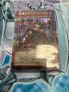 ディアベルスター 25」の激安通販 | magi ディアベルスター 25」の激安通販 | magi