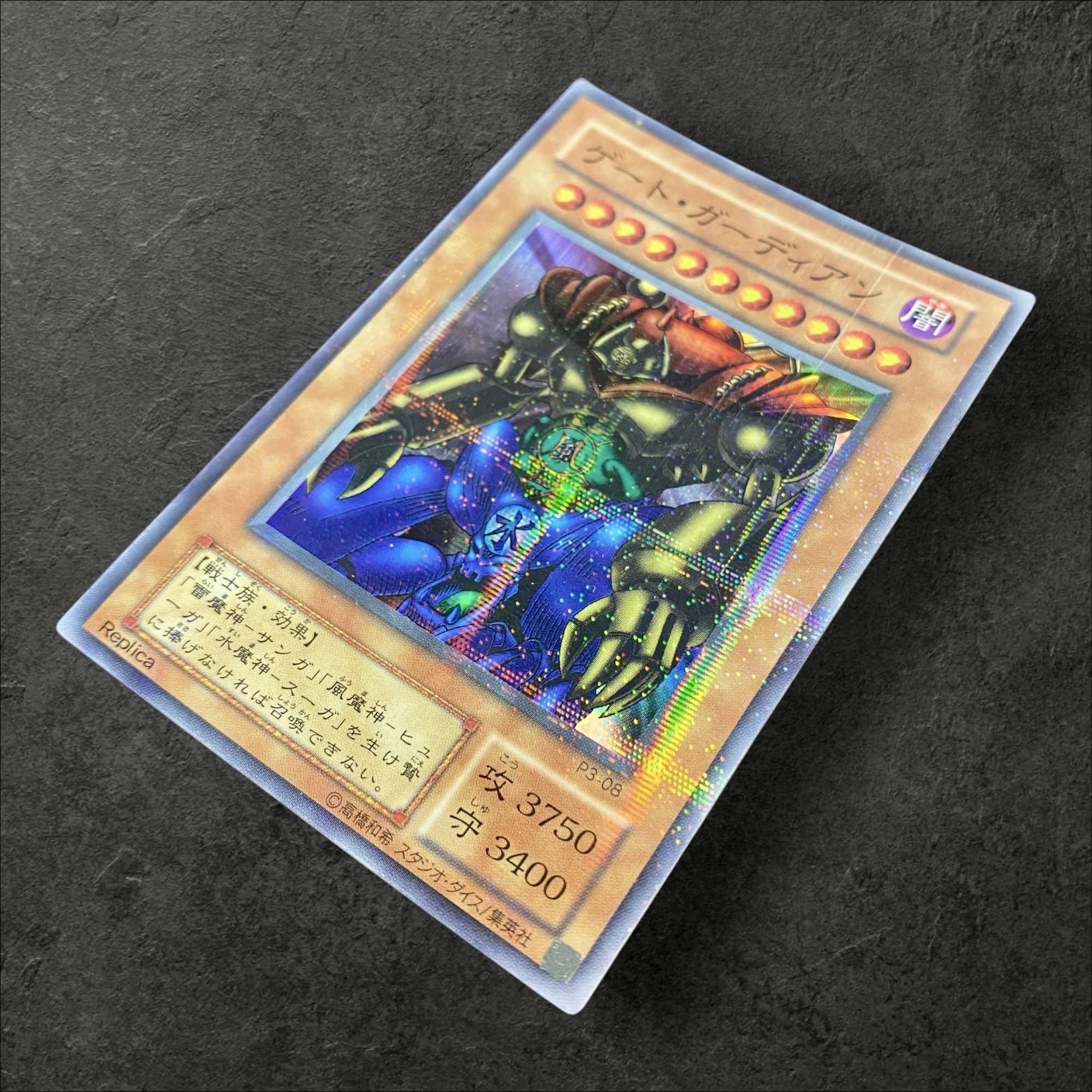 A363 [King of Games] Gate Guardian P3-08 [PA