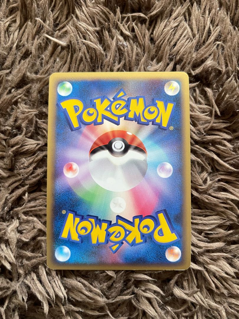 アルセウスLV100 1枚